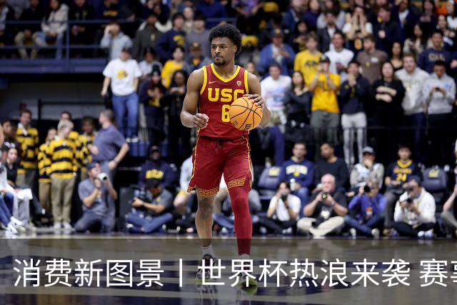 消费新图景丨世界杯热浪来袭 赛事经济释放消费潜能